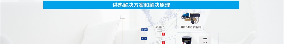 廣州柏誠智能科技有限公司