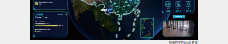 建科公共設(shè)施運(yùn)營(yíng)管理有限公司